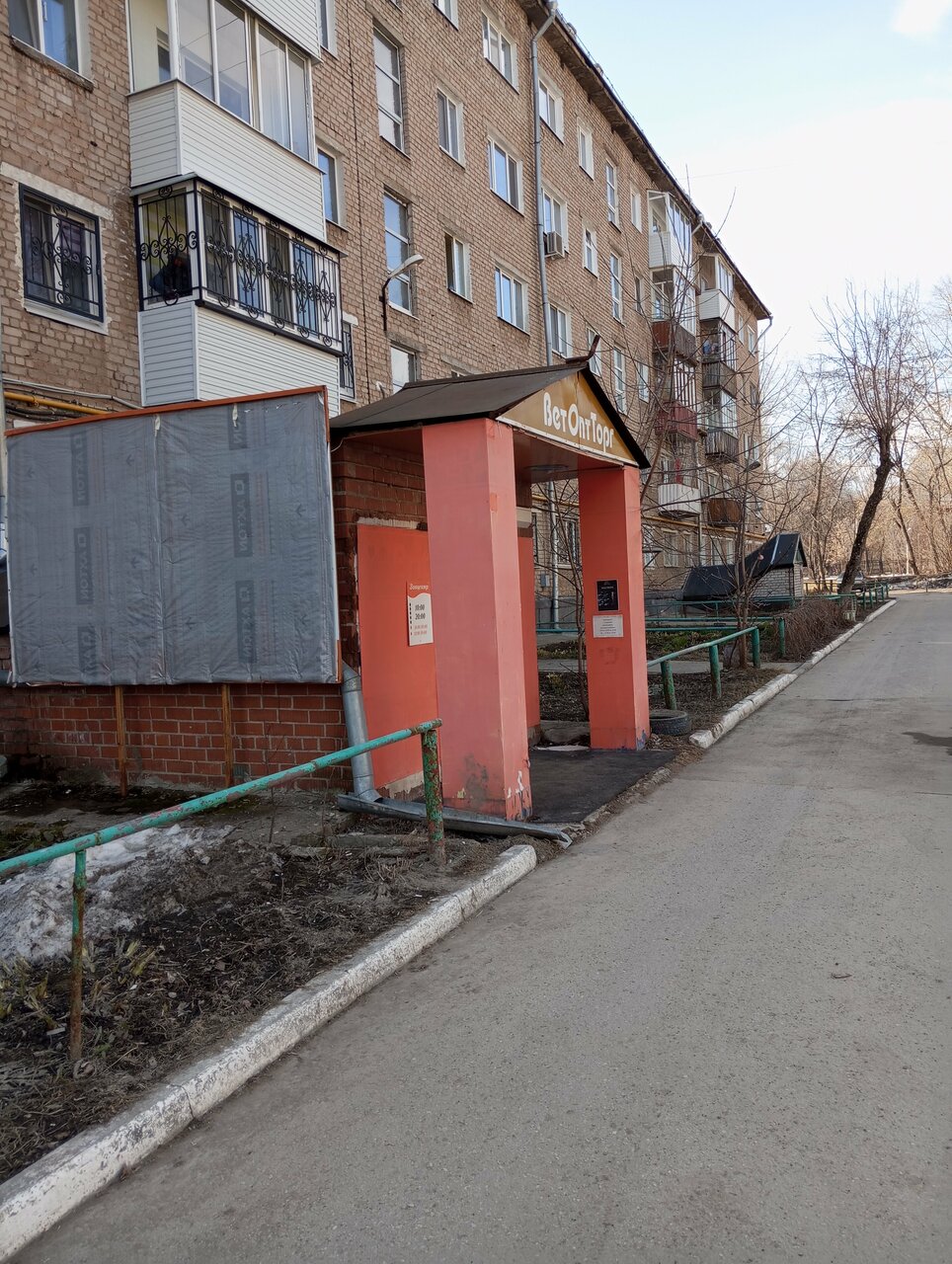 Фото клиники 58180