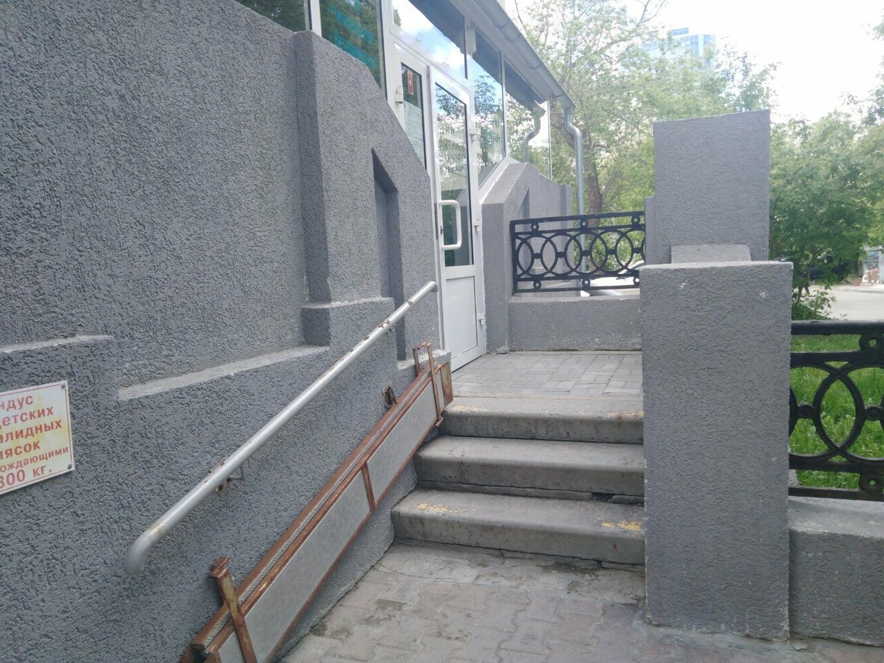 Фото клиники 52771