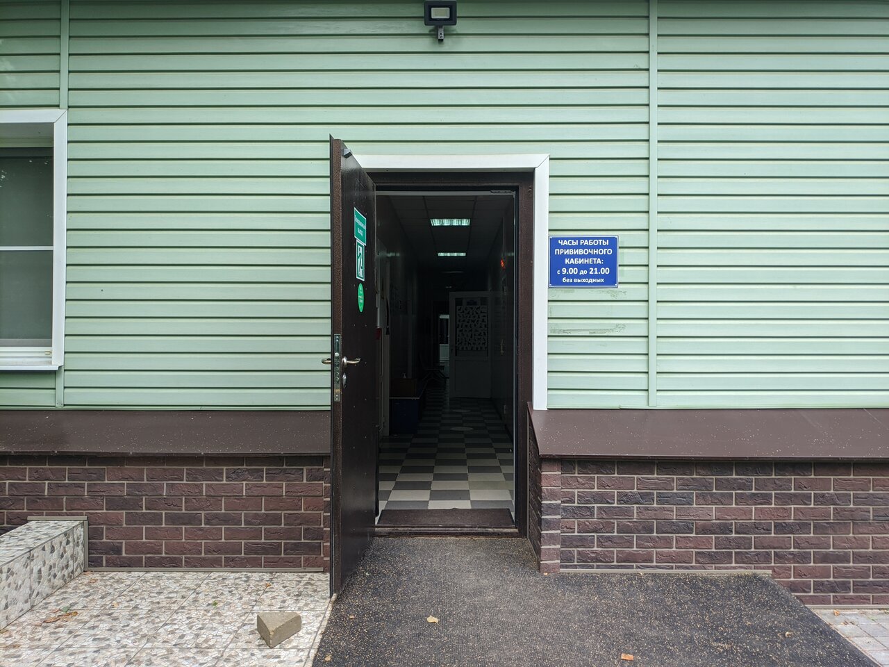 more clinic photos 7448