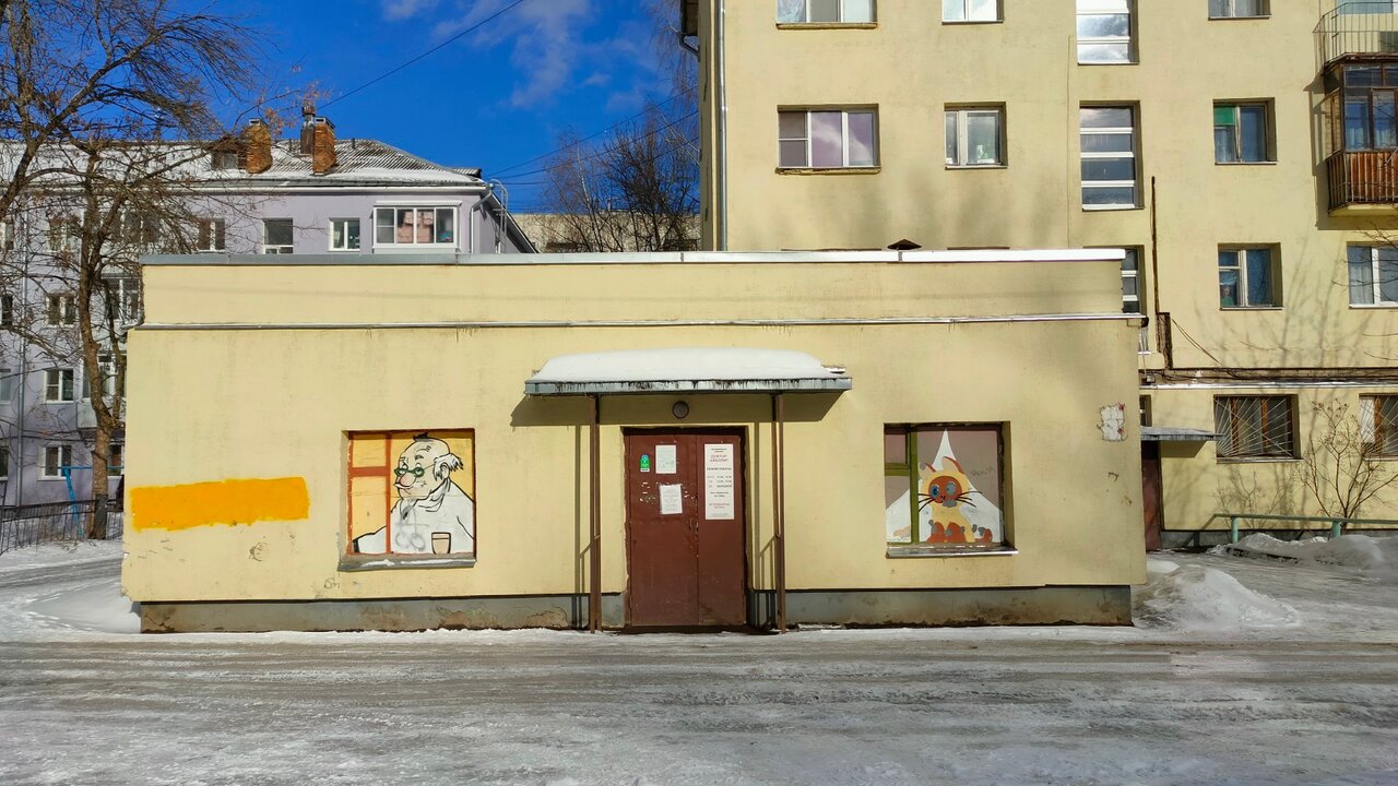 Главное фото клиники