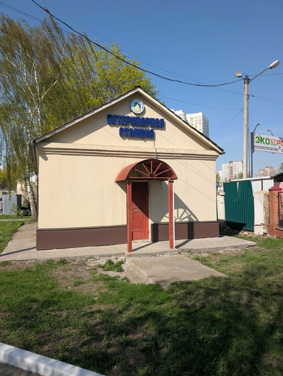 Фото клиники 2680