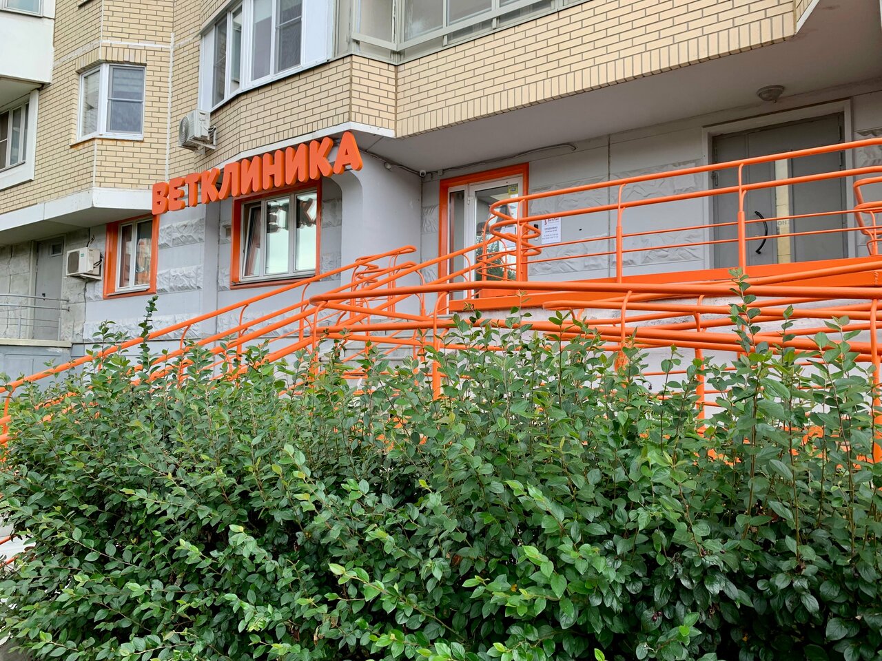Фото клиники 47023