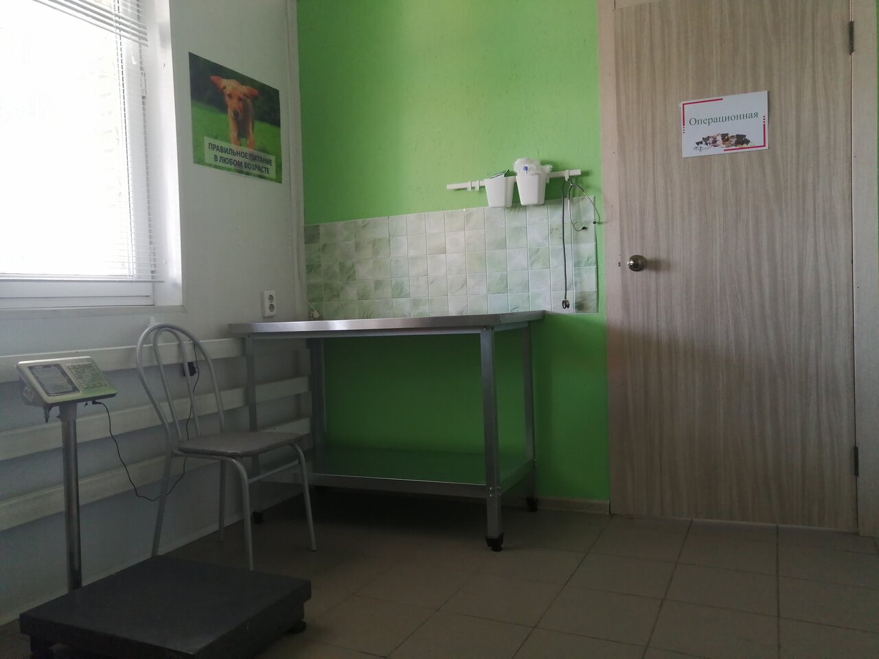 Фото клиники 46517