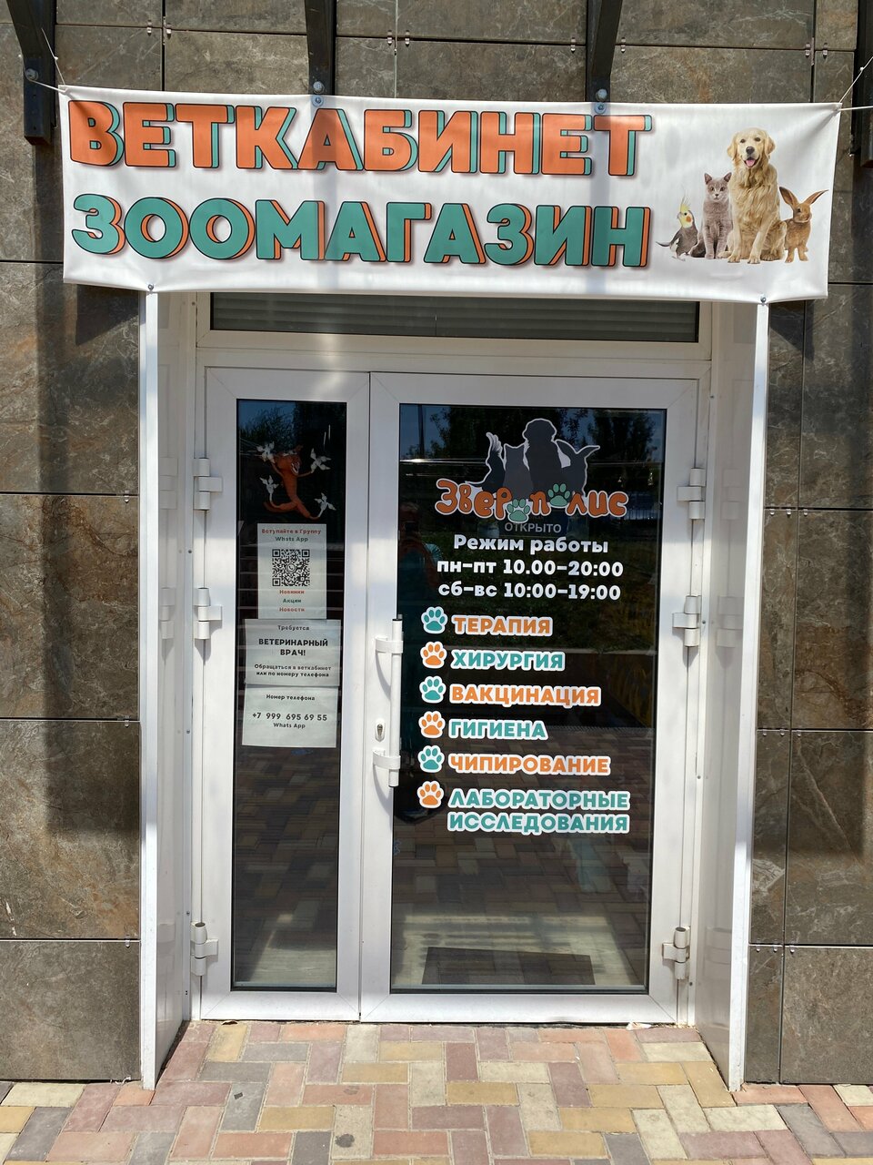 more clinic photos 1923