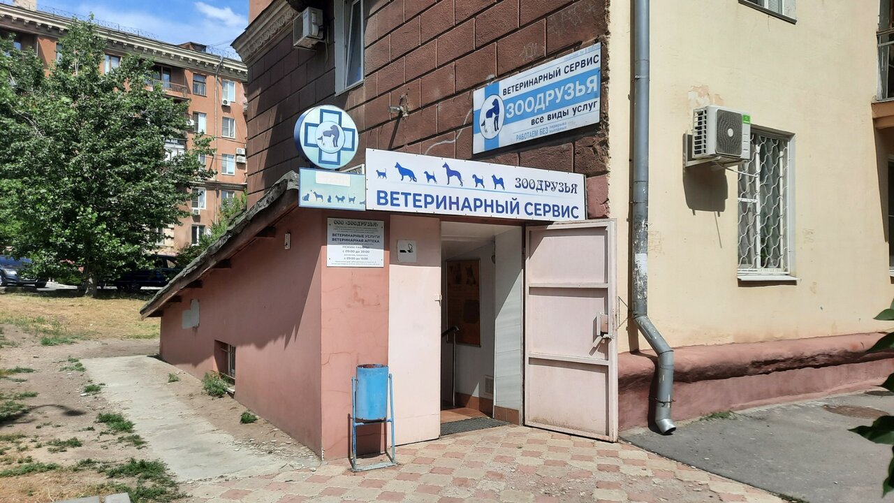 Главное фото клиники