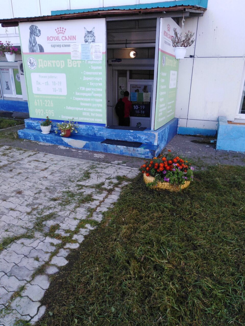 more clinic photos 13242