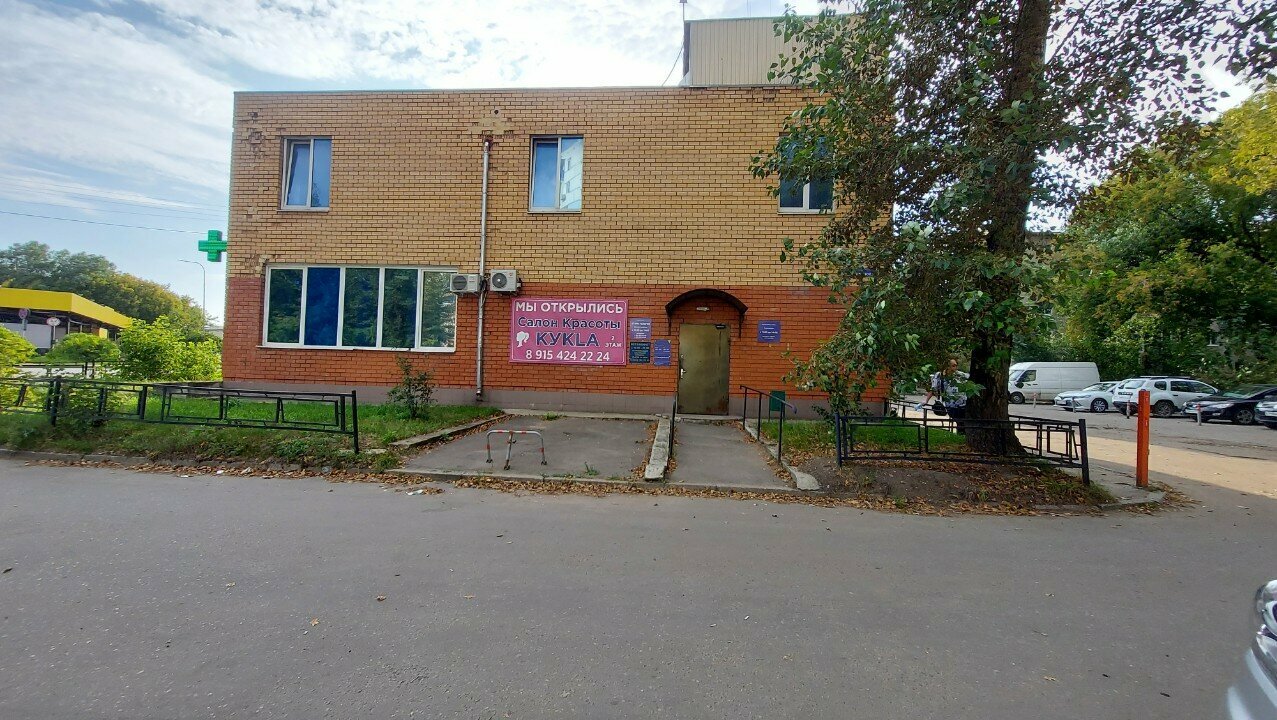 Фото клиники 36076
