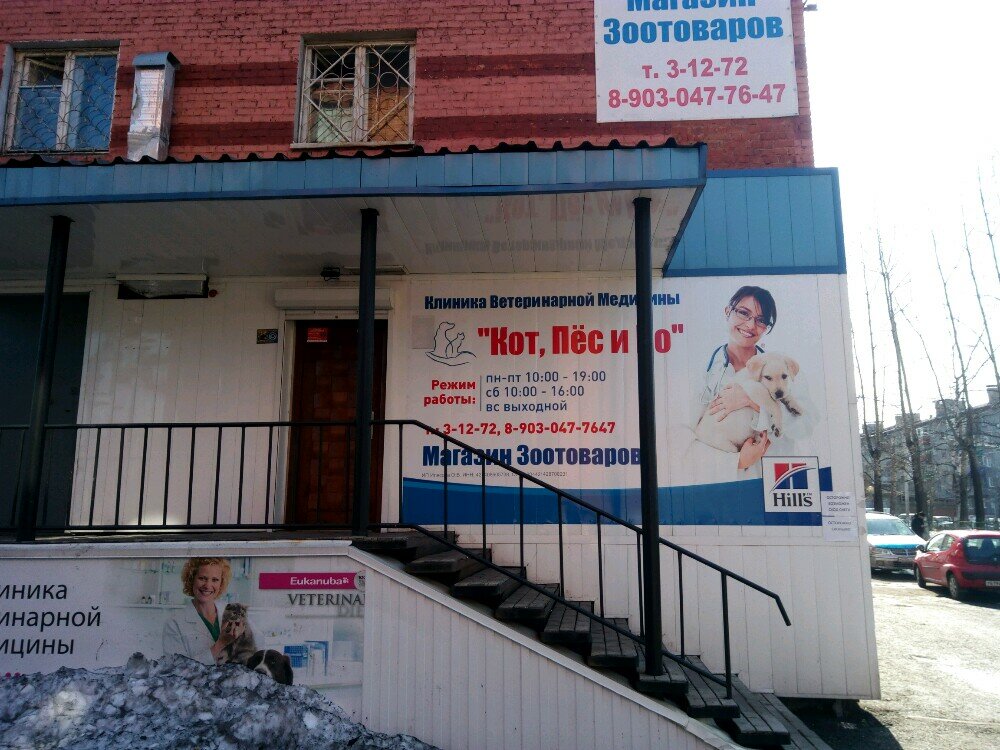 clinic general image