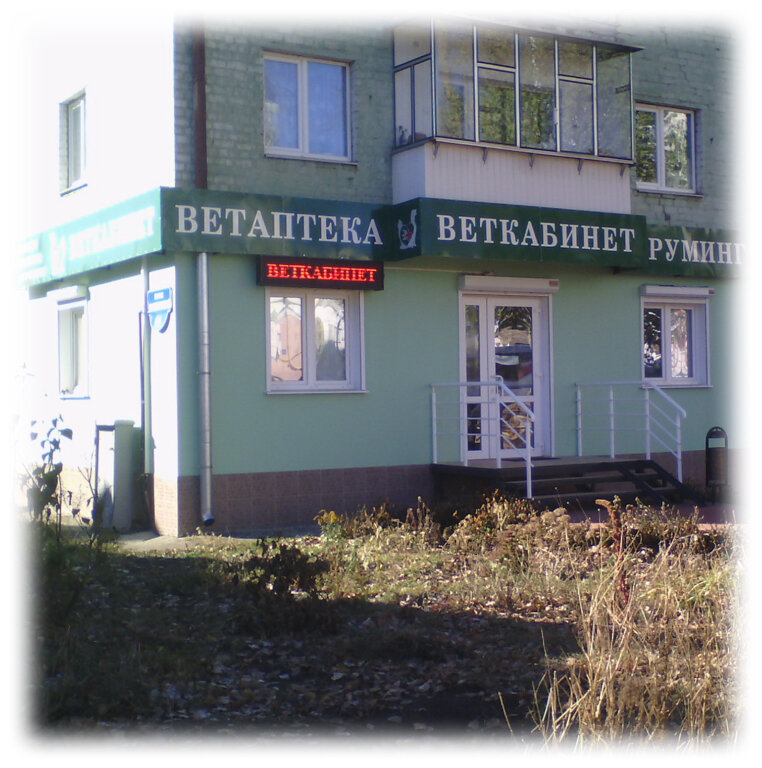 Фото клиники 67231