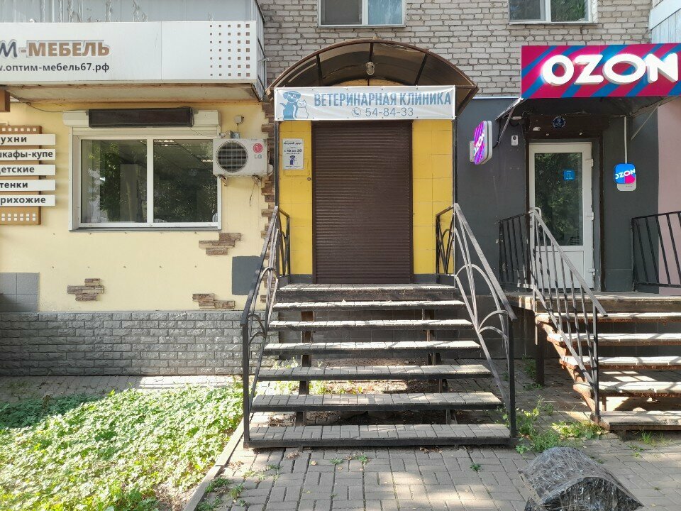 Фото клиники 27099