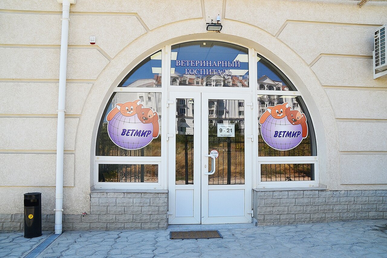 Главное фото клиники