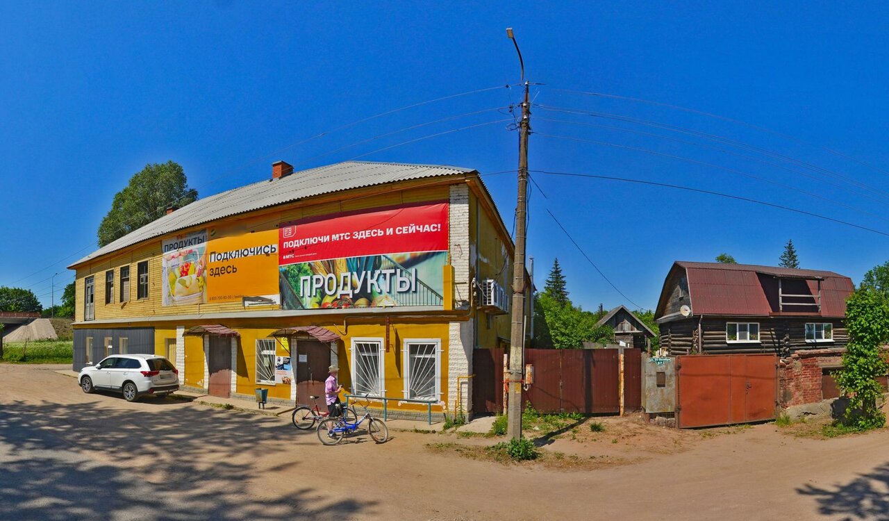 Ветеринарный пункт