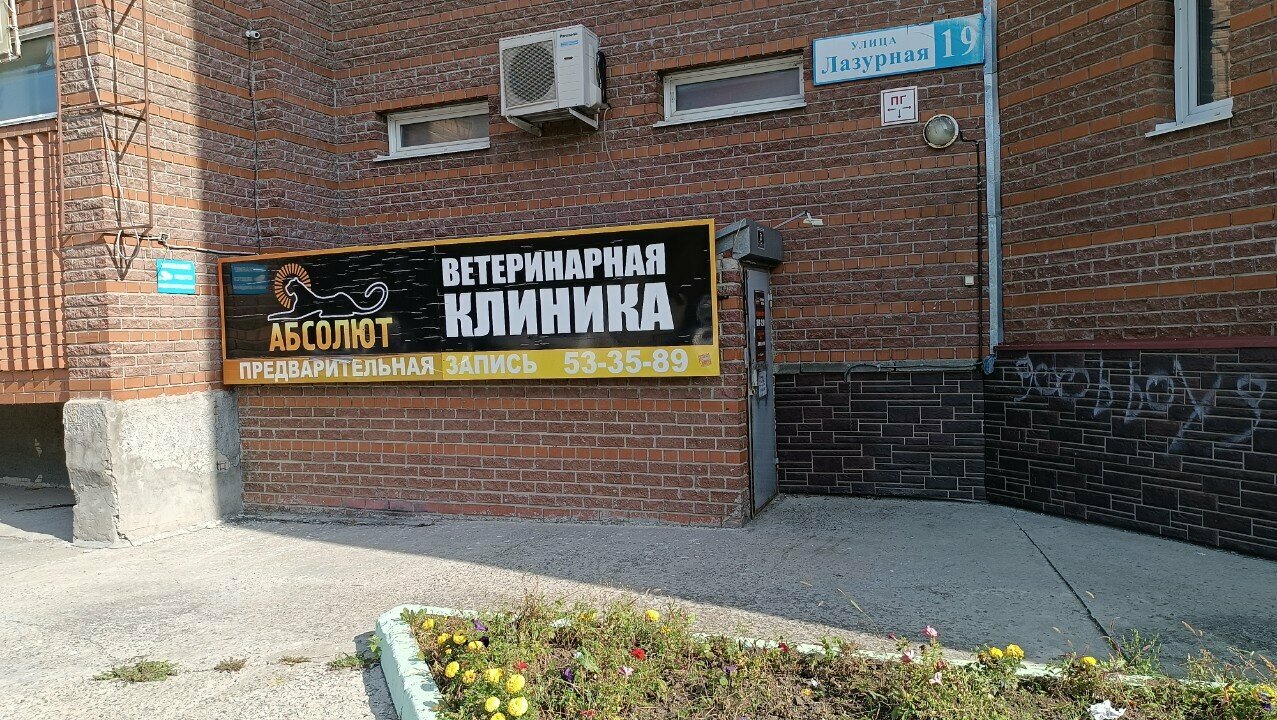 clinic general image