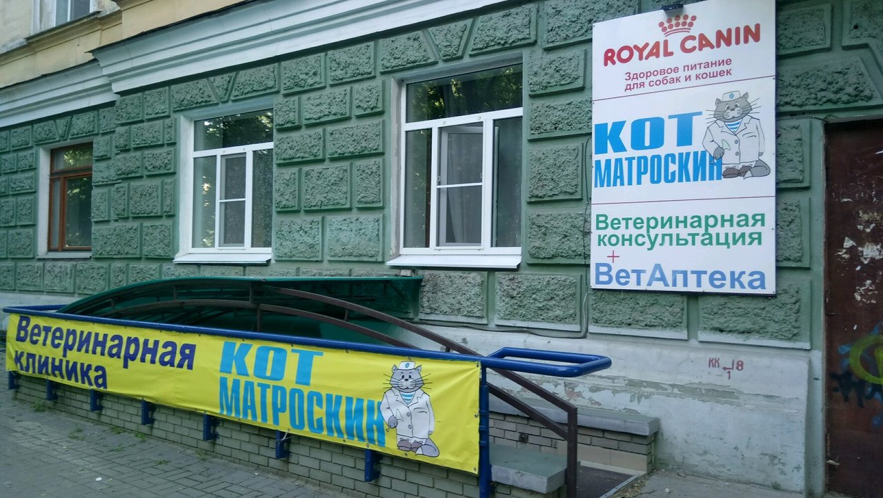 Главное фото клиники