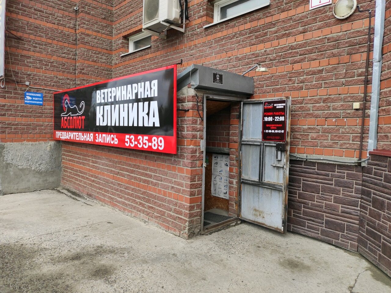 Фото клиники 3970