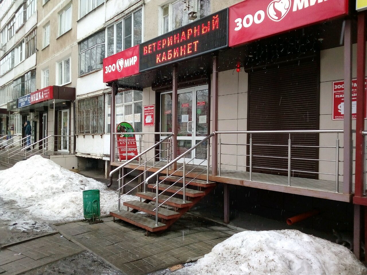 Фото клиники 23865