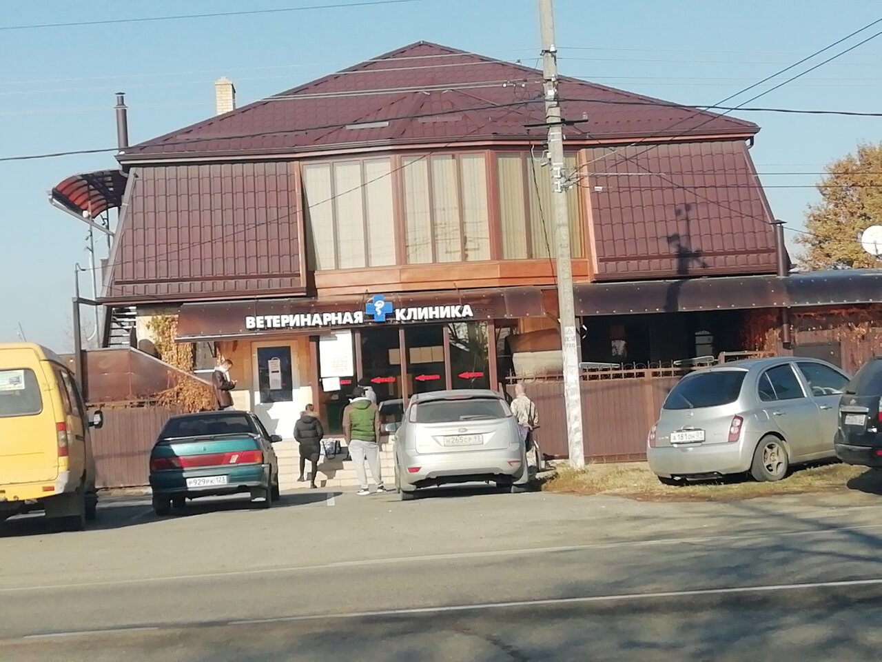 clinic general image