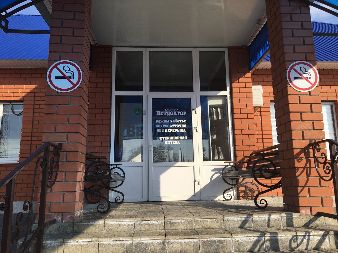 Фото клиники 58846