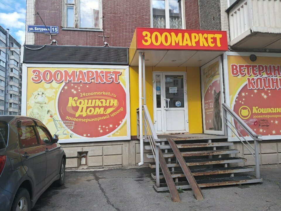 Фото клиники 7630
