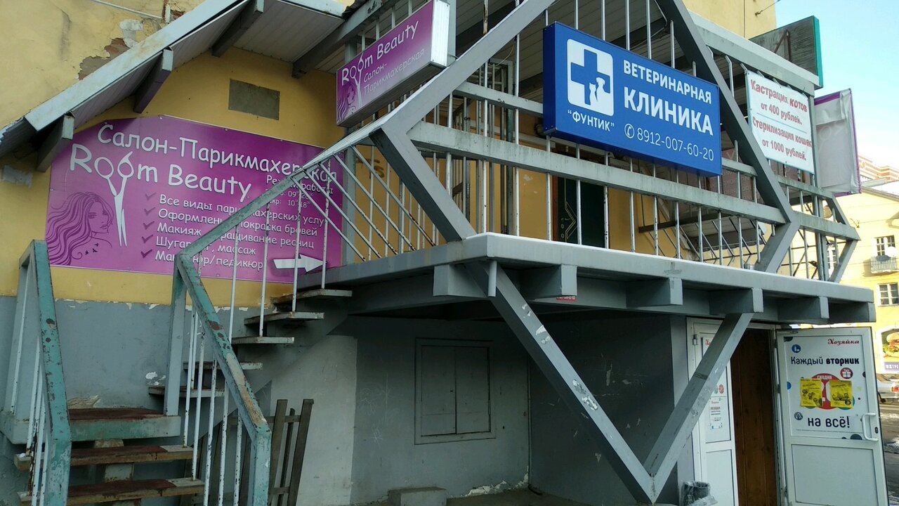 Фото клиники 24136