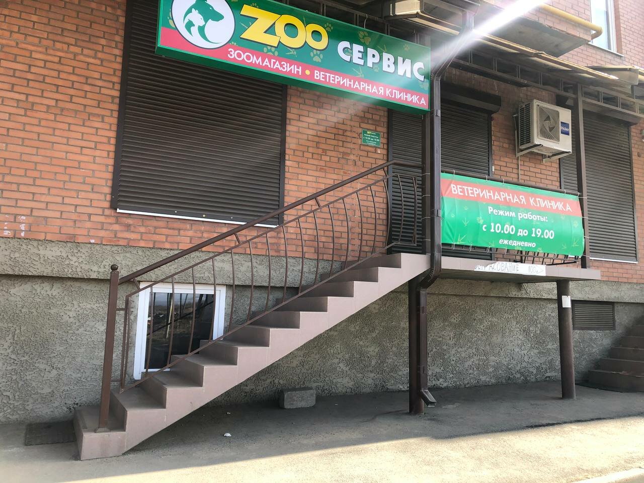 clinic general image