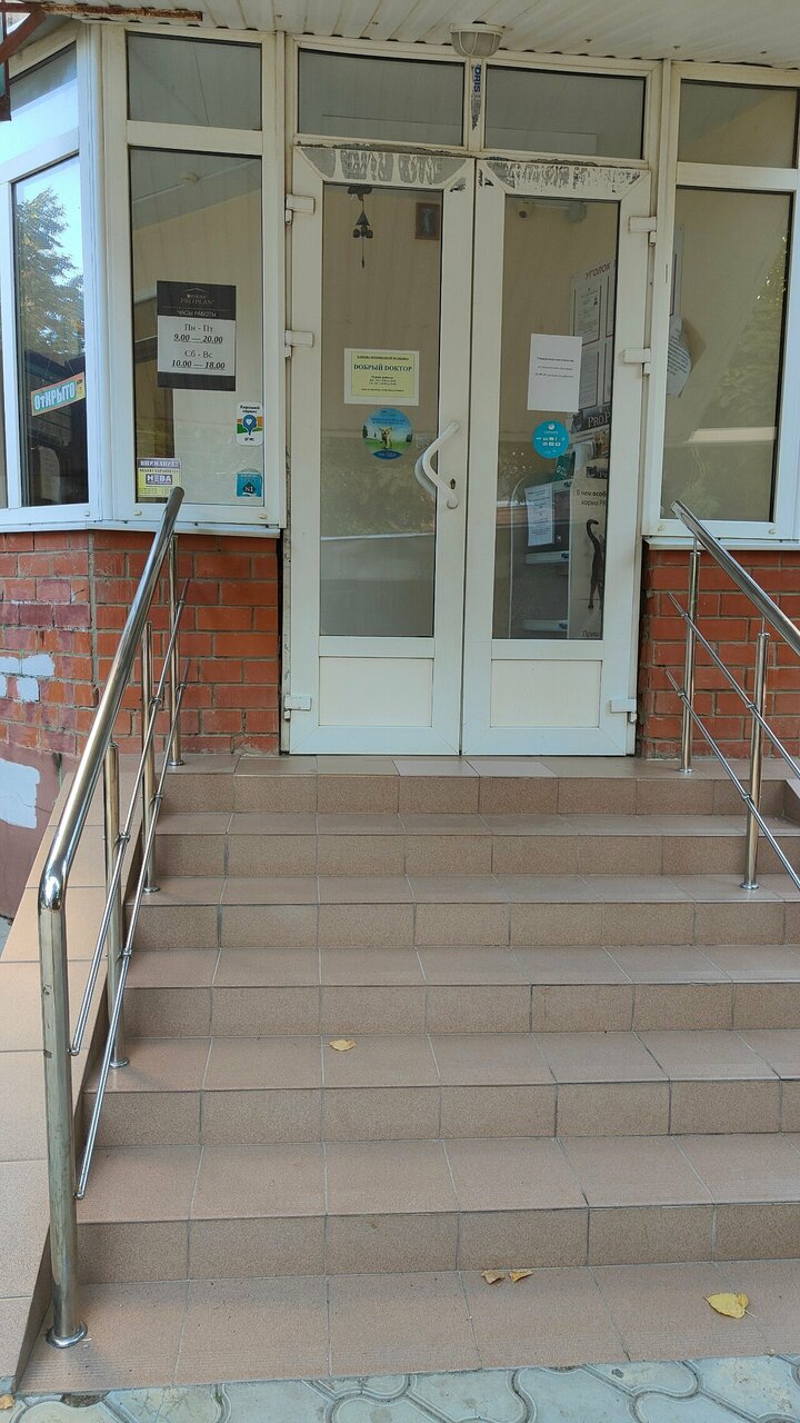 Фото клиники 81466