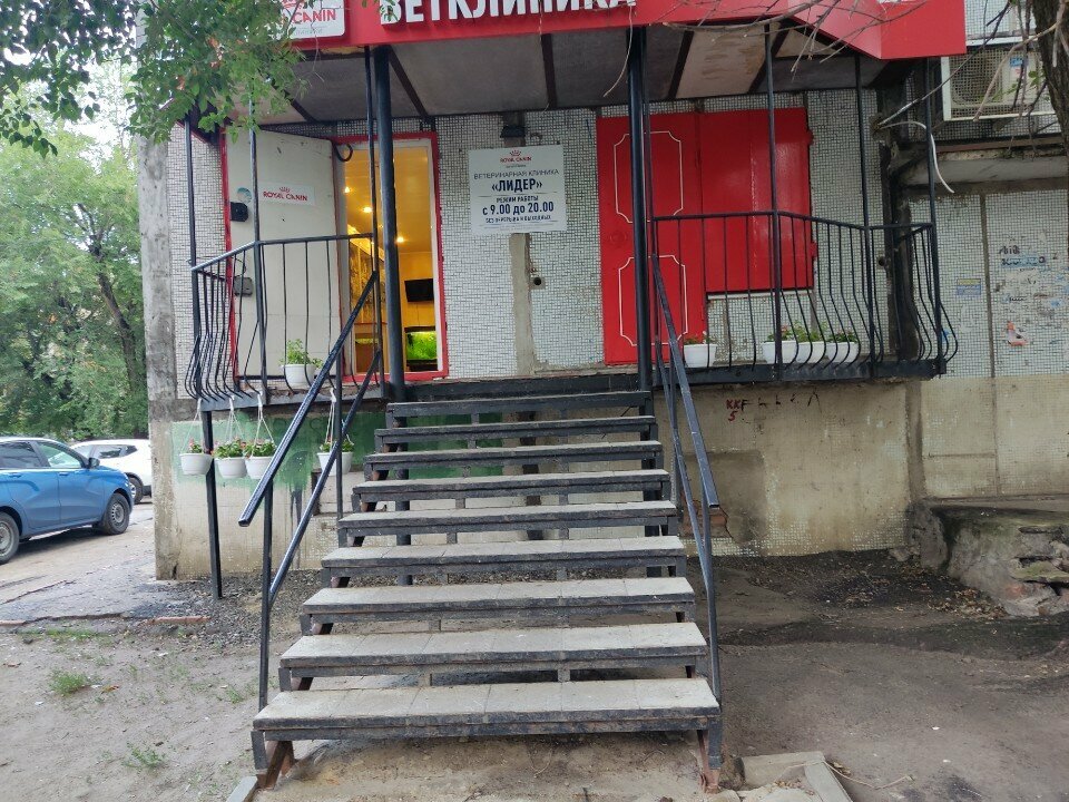 Фото филиала Лидер