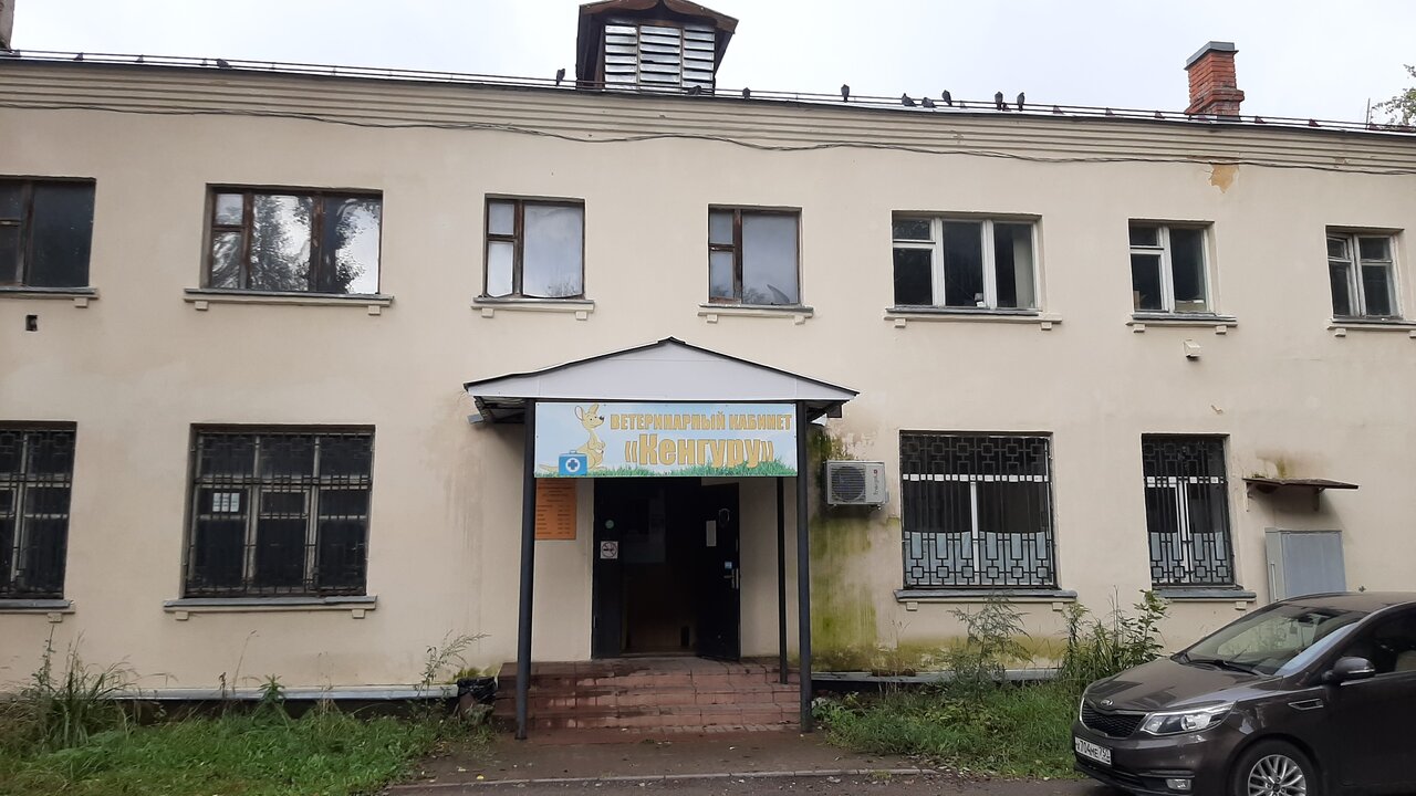 Фото клиники 40571