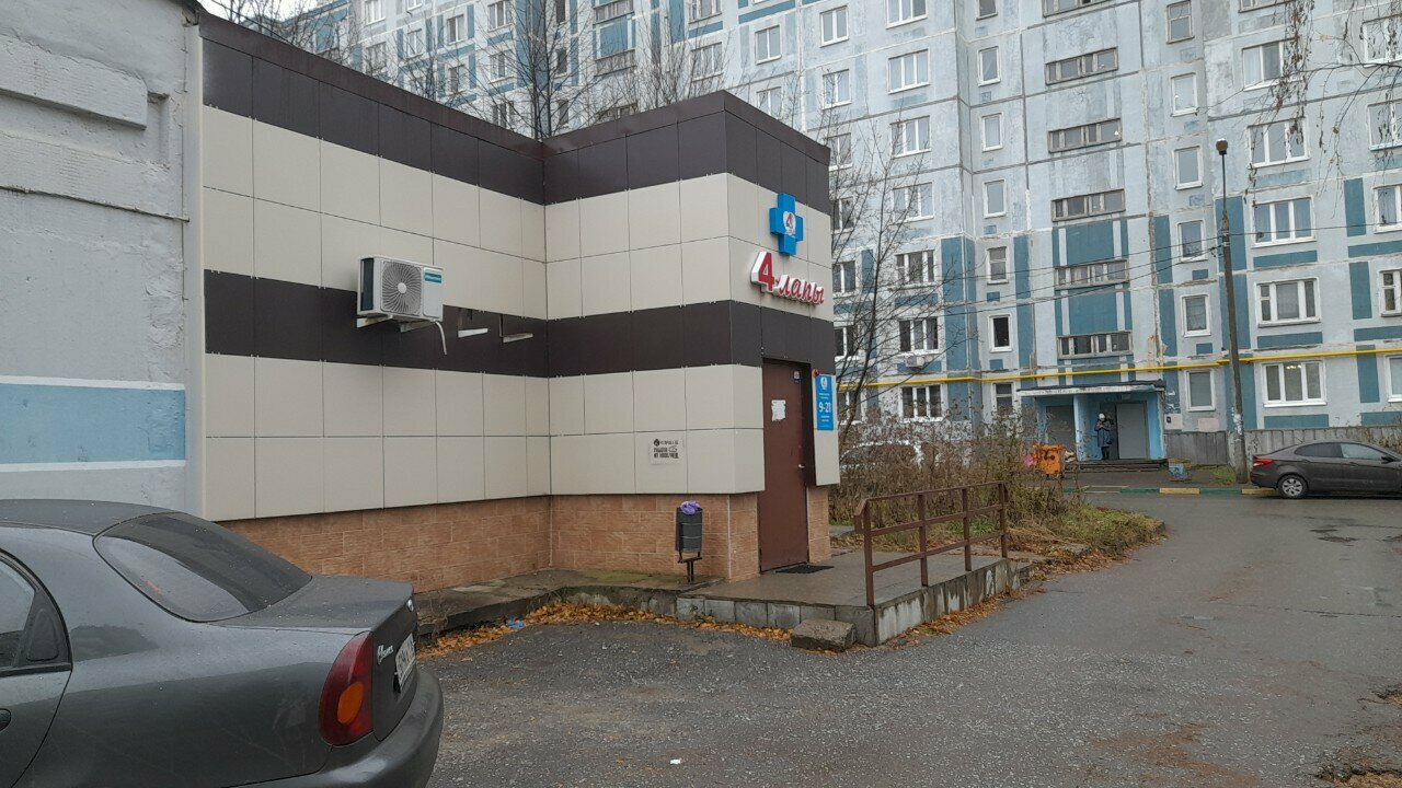Фото клиники 26141