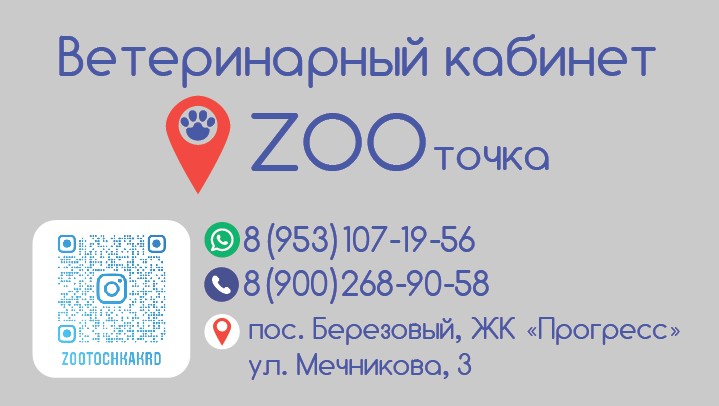 Логотип клиники