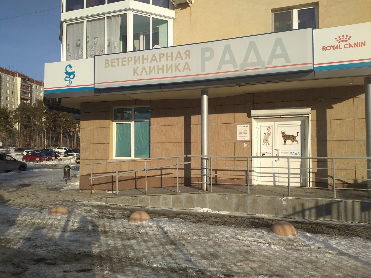 Фото клиники 51288