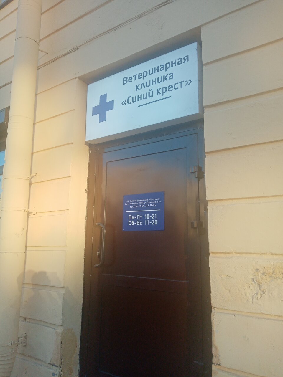 Фото клиники 7502