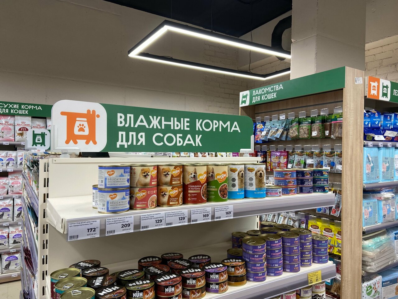 Фото клиники 50905