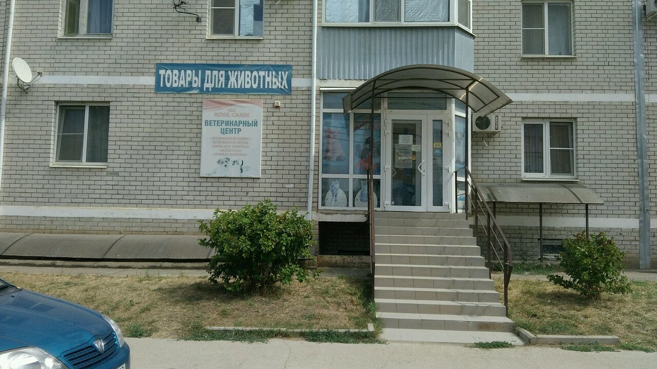 Главное фото клиники