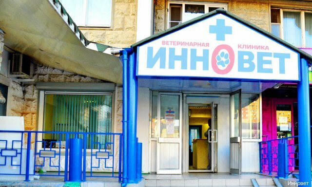 Фото клиники 12203