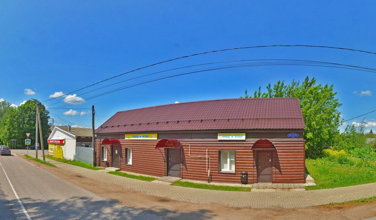 clinic general image