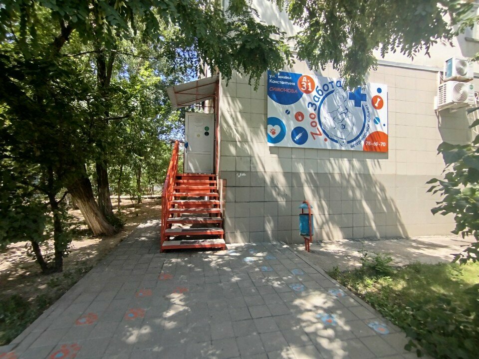 Главное фото клиники