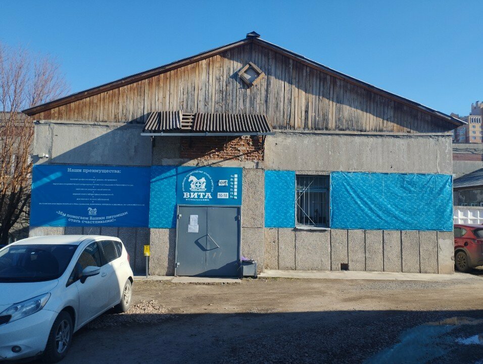 Фото клиники 17348