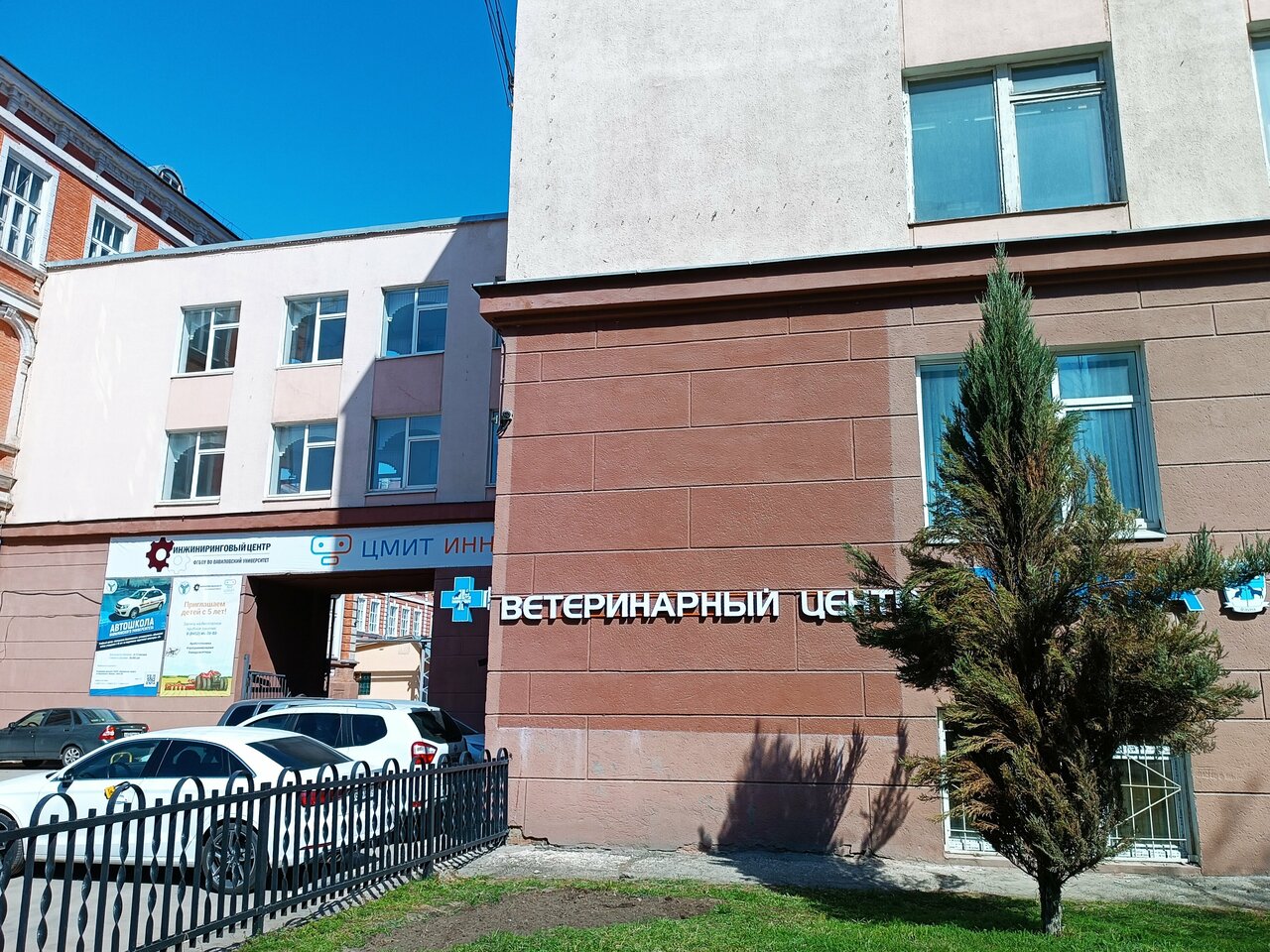 Фото клиники 4271