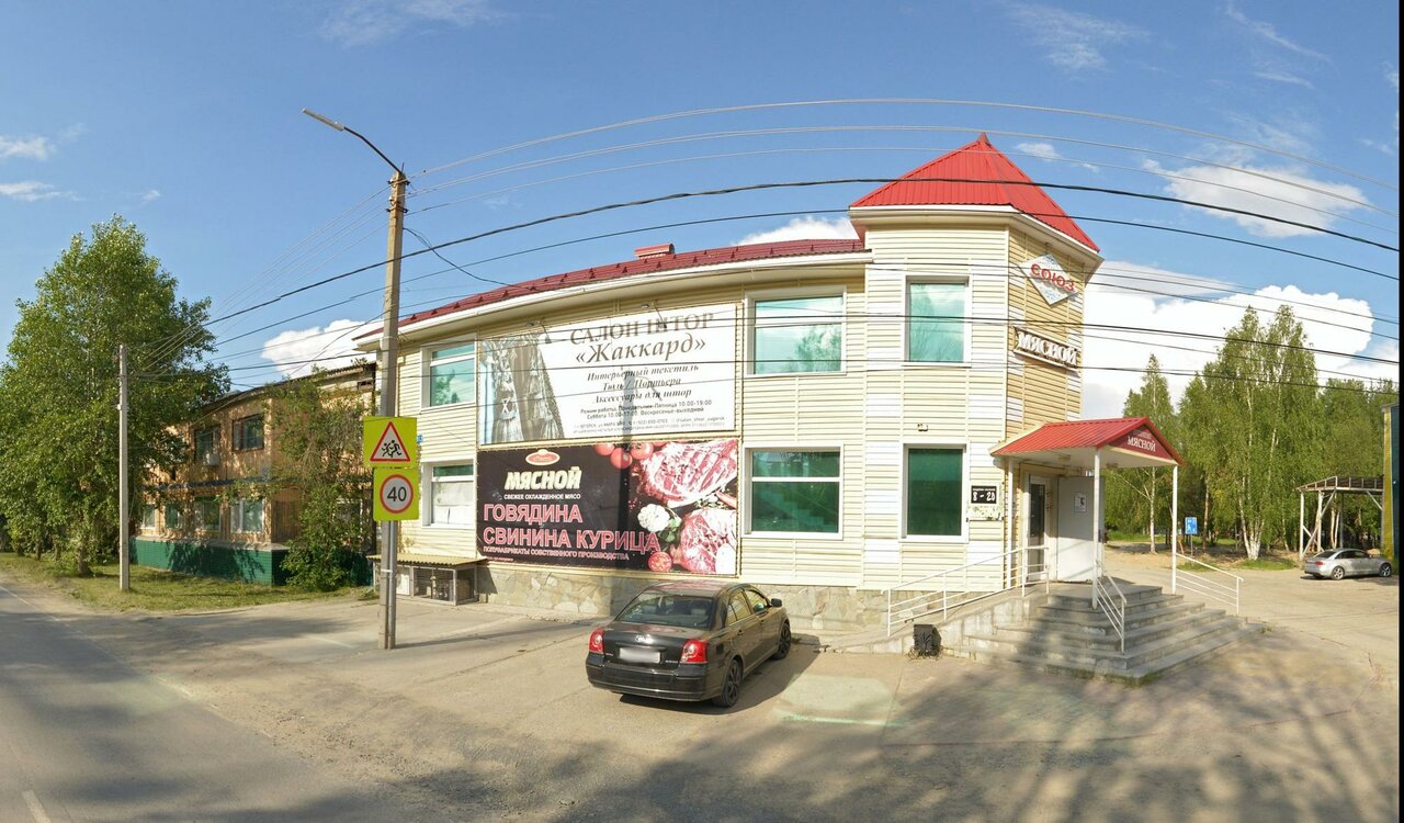 Ветеринарный центр