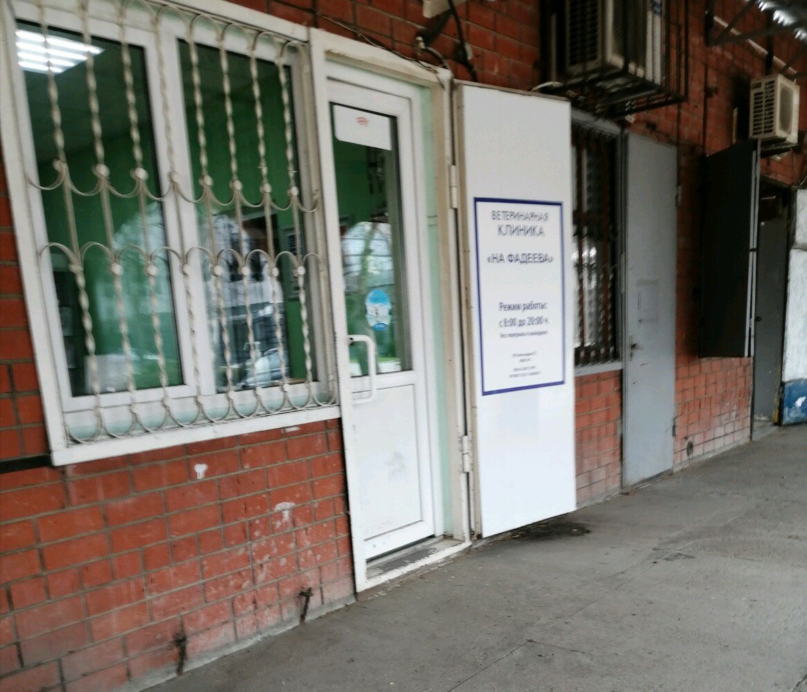 Фото клиники 67575