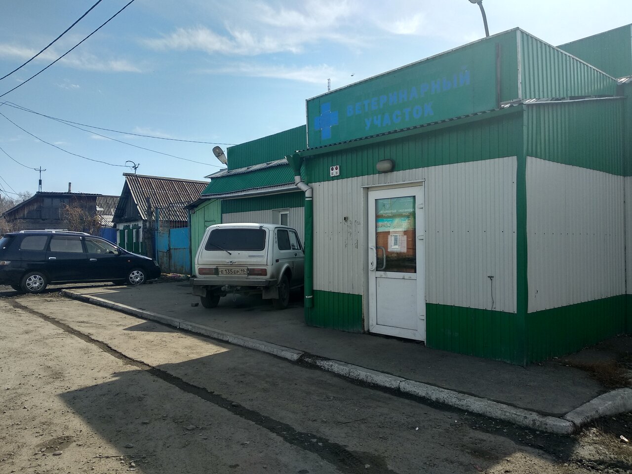 clinic general image
