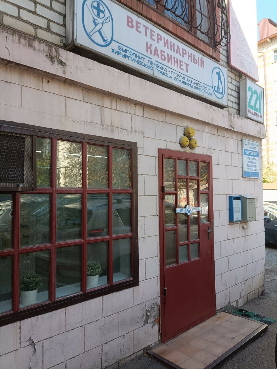 more clinic photos 3666