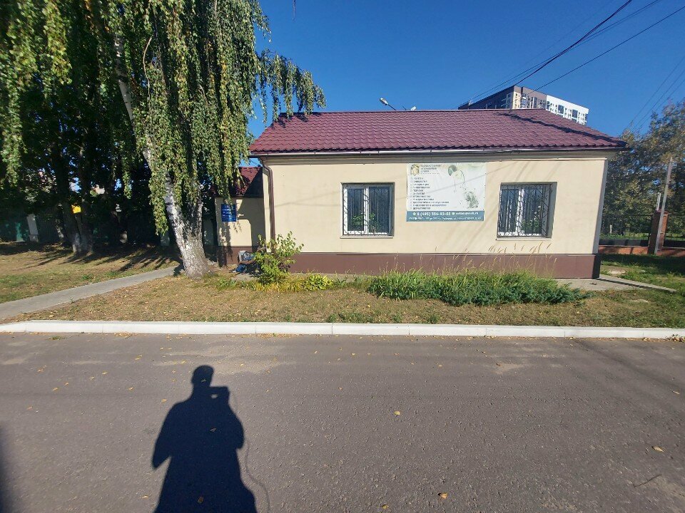 Фото клиники 2685