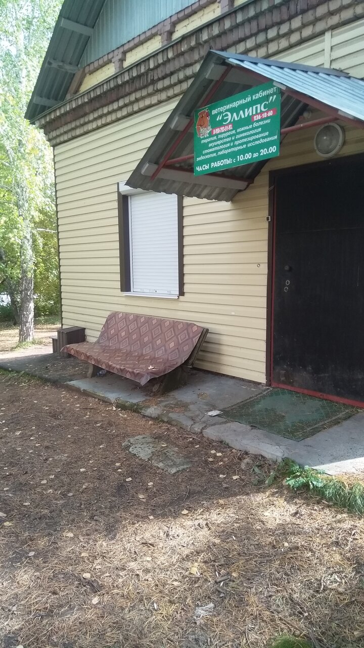 more clinic photos 2249