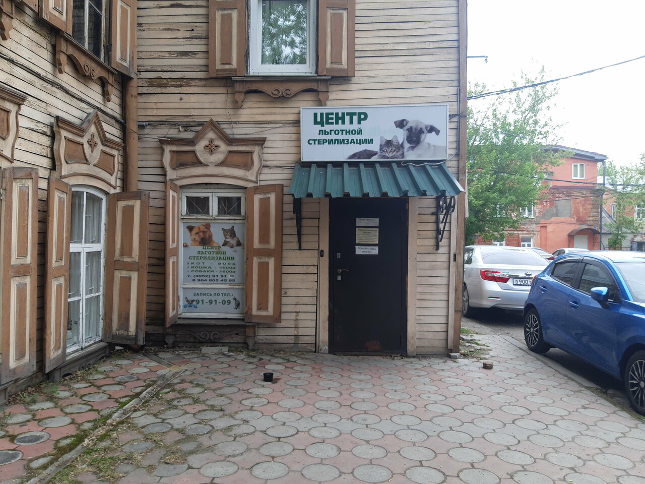 more clinic photos 11477