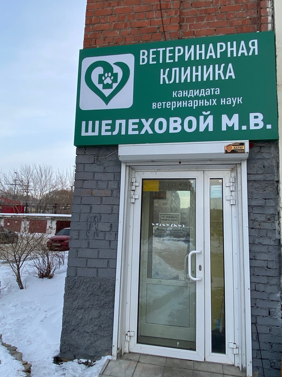 Фото клиники 51728