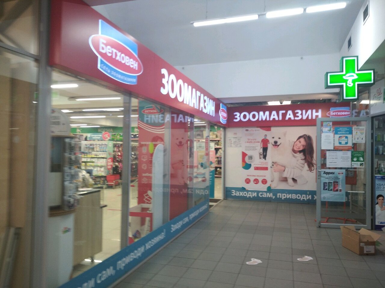 Фото клиники 63007
