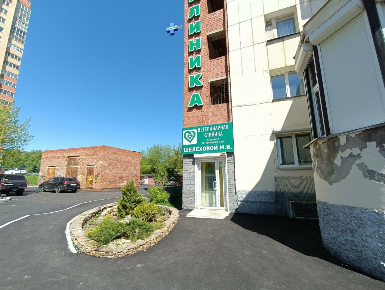 Фото клиники 51734