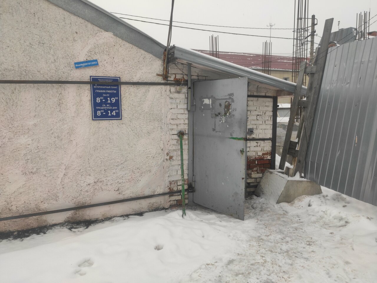Фото клиники 29678